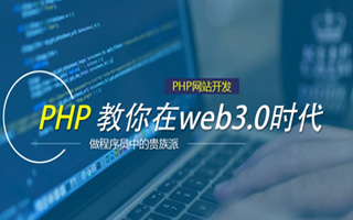 宜城 php压缩包,PHP的解压缩函数怎么用？